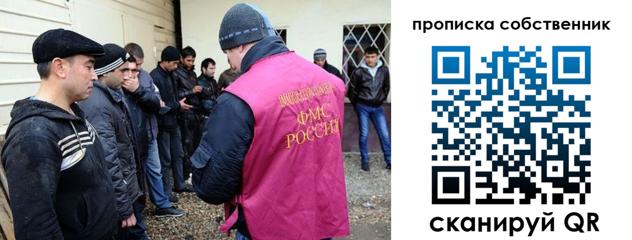 временная регистрация в квартире в Аргуне